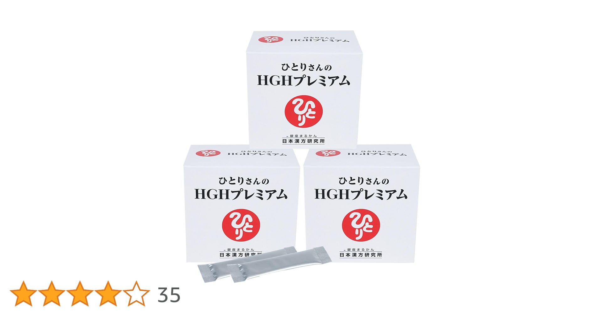 お値打ち❢HGH様作用サプリ新品未使用60袋2ヶ月分 楽天市場】GH Creation EX+ 270粒｜成長サポート＆健康維持